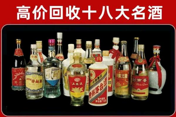 昭觉回收铁盖茅台酒